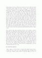 [탈식민주의][탈식민주의 문학론][페미니즘][문학비평][문화전략][문화적 합병][탈식민지]탈식민주의와 탈식민주의 문학론, 탈식민주의와 페미니즘, 탈식민주의와 문학비평, 탈식민주의와 문화전략 분석 3페이지