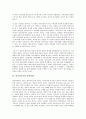 [탈식민주의][탈식민주의 문학론][페미니즘][문학비평][문화전략][문화적 합병][탈식민지]탈식민주의와 탈식민주의 문학론, 탈식민주의와 페미니즘, 탈식민주의와 문학비평, 탈식민주의와 문화전략 분석 4페이지