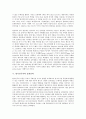 [탈식민주의][탈식민주의 문학론][페미니즘][문학비평][문화전략][문화적 합병][탈식민지]탈식민주의와 탈식민주의 문학론, 탈식민주의와 페미니즘, 탈식민주의와 문학비평, 탈식민주의와 문화전략 분석 5페이지