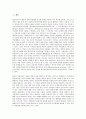 [탈식민성][희곡][아나키즘][문학비평][김지하][도가철학][문헌정보][탈식민지]탈식민성과 희곡, 탈식민성과 아나키즘, 탈식민성과 문학비평, 탈식민성과 김지하, 탈식민성과 도가철학, 탈식민성과 문헌정보 분석 2페이지