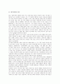 [탈식민성][희곡][아나키즘][문학비평][김지하][도가철학][문헌정보][탈식민지]탈식민성과 희곡, 탈식민성과 아나키즘, 탈식민성과 문학비평, 탈식민성과 김지하, 탈식민성과 도가철학, 탈식민성과 문헌정보 분석 3페이지
