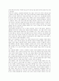 [탈식민성][희곡][아나키즘][문학비평][김지하][도가철학][문헌정보][탈식민지]탈식민성과 희곡, 탈식민성과 아나키즘, 탈식민성과 문학비평, 탈식민성과 김지하, 탈식민성과 도가철학, 탈식민성과 문헌정보 분석 4페이지