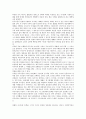 [탈식민성][희곡][아나키즘][문학비평][김지하][도가철학][문헌정보][탈식민지]탈식민성과 희곡, 탈식민성과 아나키즘, 탈식민성과 문학비평, 탈식민성과 김지하, 탈식민성과 도가철학, 탈식민성과 문헌정보 분석 6페이지