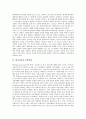 [탈식민성][희곡][아나키즘][문학비평][김지하][도가철학][문헌정보][탈식민지]탈식민성과 희곡, 탈식민성과 아나키즘, 탈식민성과 문학비평, 탈식민성과 김지하, 탈식민성과 도가철학, 탈식민성과 문헌정보 분석 10페이지