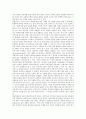 [탈식민성][희곡][아나키즘][문학비평][김지하][도가철학][문헌정보][탈식민지]탈식민성과 희곡, 탈식민성과 아나키즘, 탈식민성과 문학비평, 탈식민성과 김지하, 탈식민성과 도가철학, 탈식민성과 문헌정보 분석 11페이지