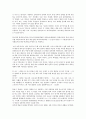 [탈식민성][희곡][아나키즘][문학비평][김지하][도가철학][문헌정보][탈식민지]탈식민성과 희곡, 탈식민성과 아나키즘, 탈식민성과 문학비평, 탈식민성과 김지하, 탈식민성과 도가철학, 탈식민성과 문헌정보 분석 13페이지