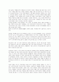 [탈식민성][희곡][아나키즘][문학비평][김지하][도가철학][문헌정보][탈식민지]탈식민성과 희곡, 탈식민성과 아나키즘, 탈식민성과 문학비평, 탈식민성과 김지하, 탈식민성과 도가철학, 탈식민성과 문헌정보 분석 14페이지