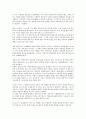 [탈식민성][희곡][아나키즘][문학비평][김지하][도가철학][문헌정보][탈식민지]탈식민성과 희곡, 탈식민성과 아나키즘, 탈식민성과 문학비평, 탈식민성과 김지하, 탈식민성과 도가철학, 탈식민성과 문헌정보 분석 15페이지