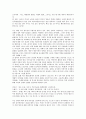 [탈식민성][희곡][아나키즘][문학비평][김지하][도가철학][문헌정보][탈식민지]탈식민성과 희곡, 탈식민성과 아나키즘, 탈식민성과 문학비평, 탈식민성과 김지하, 탈식민성과 도가철학, 탈식민성과 문헌정보 분석 16페이지