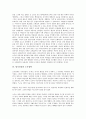 [탈식민성][희곡][아나키즘][문학비평][김지하][도가철학][문헌정보][탈식민지]탈식민성과 희곡, 탈식민성과 아나키즘, 탈식민성과 문학비평, 탈식민성과 김지하, 탈식민성과 도가철학, 탈식민성과 문헌정보 분석 18페이지