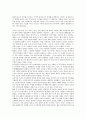[탈식민성][희곡][아나키즘][문학비평][김지하][도가철학][문헌정보][탈식민지]탈식민성과 희곡, 탈식민성과 아나키즘, 탈식민성과 문학비평, 탈식민성과 김지하, 탈식민성과 도가철학, 탈식민성과 문헌정보 분석 19페이지