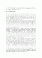 [탈식민성][희곡][아나키즘][문학비평][김지하][도가철학][문헌정보][탈식민지]탈식민성과 희곡, 탈식민성과 아나키즘, 탈식민성과 문학비평, 탈식민성과 김지하, 탈식민성과 도가철학, 탈식민성과 문헌정보 분석 20페이지