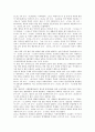 [통일의식][의식구조][통일운동][통일교육][독일]통일의식과 의식구조, 통일의식과 통일운동, 통일의식과 통일교육, 통일의식과 여성 통일의식, 통일의식과 교대생 통일의식, 통일의식과 독일 통일의식 분석 5페이지
