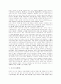[감자][감자 특성][감자 성분][감자 성장][재배방법][접붙이기][감자더뎅이병]감자의 특성, 감자의 성분, 감자의 성장, 감자의 재배방법, 감자와 접붙이기, 감자와 감자더뎅이병, 감자와 건강, 감자와 감자요리 분석 4페이지