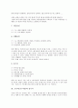 [고유어][순우리말][접두사][석보상절][소설가 이문구]고유어(순우리말)와 의미가치, 고유어(순우리말)와 접두사, 고유어(순우리말)와 이름, 고유어(순우리말)와 석보상절, 고유어(순우리말)와 소설가 이문구 분석 7페이지
