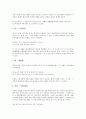 [고유어][순우리말][접두사][석보상절][소설가 이문구]고유어(순우리말)와 의미가치, 고유어(순우리말)와 접두사, 고유어(순우리말)와 이름, 고유어(순우리말)와 석보상절, 고유어(순우리말)와 소설가 이문구 분석 13페이지