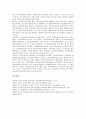 [고유어][순우리말][접두사][석보상절][소설가 이문구]고유어(순우리말)와 의미가치, 고유어(순우리말)와 접두사, 고유어(순우리말)와 이름, 고유어(순우리말)와 석보상절, 고유어(순우리말)와 소설가 이문구 분석 15페이지
