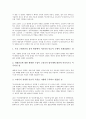 [고정옥][고정옥 생애][고정옥 저작][고정옥 문학관][민요연구][장시조론][시조관][고장시조선주]고정옥의 생애, 고정옥의 저작, 고정옥의 문학관, 고정옥의 민요연구 분석(민요연구, 장시조론, 시조관) 5페이지