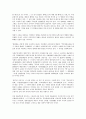 [고정옥][고정옥 생애][고정옥 저작][고정옥 문학관][민요연구][장시조론][시조관][고장시조선주]고정옥의 생애, 고정옥의 저작, 고정옥의 문학관, 고정옥의 민요연구 분석(민요연구, 장시조론, 시조관) 7페이지