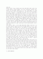 [공군, 공군 창설, 항공력, 항공력이론, 일본공군, 이스라엘공군, 이스라엘, 항공산업, 조종사]공군의 창설, 공군과 항공력, 공군과 항공력이론, 공군과 일본공군, 공군과 이스라엘공군, 공군의 발전방향 분석 8페이지