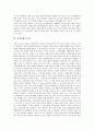 [공연문화][공연문화 대상][공연문화 장소][공연문화 현황][공연문화 문제점][공연문화 활성화방안]공연문화의 대상, 공연문화의 장소, 공연문화의 현황, 공연문화의 문제점, 공연문화의 활성화방안 분석 4페이지