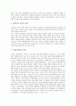 [공연문화][공연문화 대상][공연문화 장소][공연문화 현황][공연문화 문제점][공연문화 활성화방안]공연문화의 대상, 공연문화의 장소, 공연문화의 현황, 공연문화의 문제점, 공연문화의 활성화방안 분석 7페이지