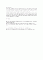 [공연문화][공연문화 대상][공연문화 장소][공연문화 현황][공연문화 문제점][공연문화 활성화방안]공연문화의 대상, 공연문화의 장소, 공연문화의 현황, 공연문화의 문제점, 공연문화의 활성화방안 분석 9페이지
