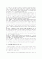 기업연금제도(퇴직연금제도) 정의, 도입배경, 기업연금제도(퇴직연금제도) 목적, 종류, 기업연금제도(퇴직연금제도) 적용범위, 퇴직금제도, 기업연금제도(퇴직연금제도) 문제점, 기업연금제도(퇴직연금제도) 비판 4페이지