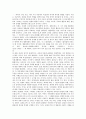[철학사, 서양, 독일, 중국, 현대, 중국현대철학, 고전철학, 합리론, 경험론, 칸트 비판철학, 독일관념론]서양 철학사, 독일 철학사, 중국 철학사, 현대 철학사 분석(철학사, 서양, 독일, 중국, 현대, 중국현대철학) 9페이지