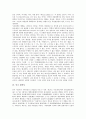 [철학사, 서양, 독일, 중국, 현대, 중국현대철학, 고전철학, 합리론, 경험론, 칸트 비판철학, 독일관념론]서양 철학사, 독일 철학사, 중국 철학사, 현대 철학사 분석(철학사, 서양, 독일, 중국, 현대, 중국현대철학) 11페이지
