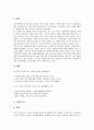 [서울특별시, 관악구]서울특별시 관악구의 사회복지사업, 서울특별시 관악구의 노인복지사업, 서울특별시 관악구의 주민조직사업, 서울특별시 관악구의 사회봉사센터, 서울특별시 관악구의 생활보호대상자조건 분석 7페이지