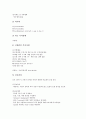 [케이스스터디][세기관지염][만성신부전]세기관지염 케이스스터디(CaseStudy), 만성신부전 케이스스터디(CaseStudy), 알코올중독 케이스스터디(CaseStudy), 위암 케이스스터디, 뇌내출혈 케이스스터디 분석 5페이지
