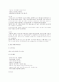 [케이스스터디][세기관지염][만성신부전]세기관지염 케이스스터디(CaseStudy), 만성신부전 케이스스터디(CaseStudy), 알코올중독 케이스스터디(CaseStudy), 위암 케이스스터디, 뇌내출혈 케이스스터디 분석 6페이지