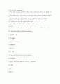 [케이스스터디][세기관지염][만성신부전]세기관지염 케이스스터디(CaseStudy), 만성신부전 케이스스터디(CaseStudy), 알코올중독 케이스스터디(CaseStudy), 위암 케이스스터디, 뇌내출혈 케이스스터디 분석 13페이지