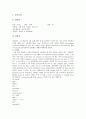 [케이스스터디][세기관지염][만성신부전]세기관지염 케이스스터디(CaseStudy), 만성신부전 케이스스터디(CaseStudy), 알코올중독 케이스스터디(CaseStudy), 위암 케이스스터디, 뇌내출혈 케이스스터디 분석 23페이지