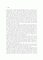 [소년원, 소년원 정의, 교정교육, 수용, 소년비행, 비행청소년, 소년범, 소년원법, 소년보호모형, 소년보호정책]소년원의 정의, 소년원의 교정교육, 소년원의 수용, 소년원과 소년비행 분석(소년원, 소년원 정의) 2페이지