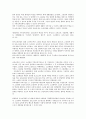 [소년원, 소년원 정의, 교정교육, 수용, 소년비행, 비행청소년, 소년범, 소년원법, 소년보호모형, 소년보호정책]소년원의 정의, 소년원의 교정교육, 소년원의 수용, 소년원과 소년비행 분석(소년원, 소년원 정의) 4페이지