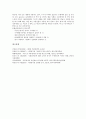 [식품첨가물][감미료][조미료][향미료][향신료][산미료][착색료]식품첨가물과 감미료, 식품첨가물과 조미료, 식품첨가물과 향미료, 식품첨가물과 향신료, 식품첨가물과 산미료, 식품첨가물과 착색료 분석 12페이지