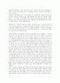 [알타이어, 알타이어 특징, 한국어, 돌궐어계민족, 알타이어족, 몽골어계민족, 알타이]알타이어의 특징, 알타이어와 한국어, 알타이어와 돌궐어계민족, 알타이어와 알타이어족, 알타이어와 몽골어계민족 분석 10페이지