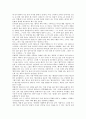 [언어훼손, 맞춤법, 전자언어, 통신언어, 인터넷언어, 문학작품]언어훼손과 맞춤법, 언어훼손과 전자언어, 언어훼손과 통신언어, 언어훼손과 인터넷언어, 언어훼손과 문학작품, 언어훼손의 대응과 대처방법 분석 10페이지
