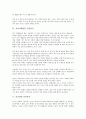 [건강상식, 위장, 고지혈증, 암, 치아미백, 감기]위장관련 건강상식, 고지혈증관련 건강상식, 암관련 건강상식, 치아미백관련 건강상식, 감기관련 건강상식, 다이어트관련 건강상식, 금연관련 건강상식 분석 4페이지