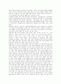 전반적 발달장애아동의 관찰보고서, 염색체이상발달장애아동의 관찰보고서, 정서장애아동의 관찰보고서, 언어장애아동의 관찰보고서, 언어지체아동의 관찰보고서, VPI(연인두폐쇄부전)아동의 관찰보고서 분석 3페이지