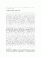 조류(새)의 특징, 언어, 조류(새)의 이동, 번식기, 조류(새)의 부리, 관찰, 조류(새)와 야생조류, 경포호조류, 조류(새)와 천연기념물, 인공소상, 조류(새)와 조류충돌, 조류(새)와 조류독감, 조류 보호와 보존방법 7페이지