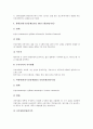 조류(새)의 특징, 언어, 조류(새)의 이동, 번식기, 조류(새)의 부리, 관찰, 조류(새)와 야생조류, 경포호조류, 조류(새)와 천연기념물, 인공소상, 조류(새)와 조류충돌, 조류(새)와 조류독감, 조류 보호와 보존방법 21페이지