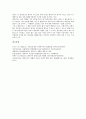 [폐타이어, 폐타이어 정의, 폐타이어 발생량, 폐타이어 원소조성, 폐타이어 재활용]폐타이어의 정의, 폐타이어의 발생량, 폐타이어의 원소조성, 폐타이어의 재활용 분석(폐타이어, 폐타이어 정의, 폐타이어 발생량) 5페이지