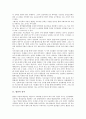 [합창, 합창 정의, 합창 역사, 합창 요소, 합창 자세, 합창 호흡, 어린이합창단]합창의 정의, 합창의 역사, 합창의 요소, 합창의 자세와 호흡, 합창과 어린이합창단, 합창의 지도방법, 합창의 지휘방법 분석 3페이지