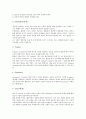 [합창, 합창 정의, 합창 역사, 합창 요소, 합창 자세, 합창 호흡, 어린이합창단]합창의 정의, 합창의 역사, 합창의 요소, 합창의 자세와 호흡, 합창과 어린이합창단, 합창의 지도방법, 합창의 지휘방법 분석 5페이지