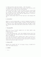 [합창, 합창 정의, 합창 역사, 합창 요소, 합창 자세, 합창 호흡, 어린이합창단]합창의 정의, 합창의 역사, 합창의 요소, 합창의 자세와 호흡, 합창과 어린이합창단, 합창의 지도방법, 합창의 지휘방법 분석 6페이지