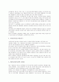 [감염병, 전염병, 혈액매개감염병, 질병]감염병(전염병)과 혈액매개감염병, 감염병(전염병)과 유아질병, 감염병(전염병)과 곤충 및 동물매개감염병, 감염병(전염병)과 예방접종, 감염병(전염병)과 해외여행 분석 11페이지