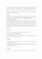 [글로벌경쟁, 글로벌경쟁력, 국가이미지, 금융]글로벌경쟁(글로벌경쟁력)과 국가이미지, 글로벌경쟁(글로벌경쟁력)과 금융시장, 글로벌경쟁(글로벌경쟁력)과 브랜드, 글로벌경쟁(글로벌경쟁력)과 국내은행 분석 10페이지